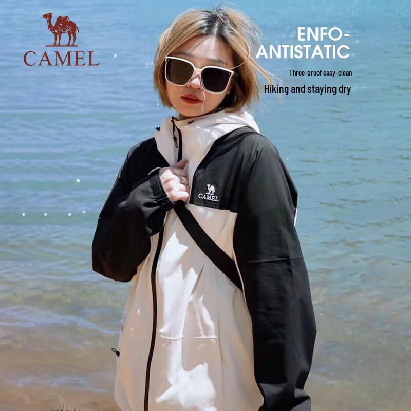 Camel "Yun Chuan" Outdoor Windproof Waterproof Color-Block Jacket