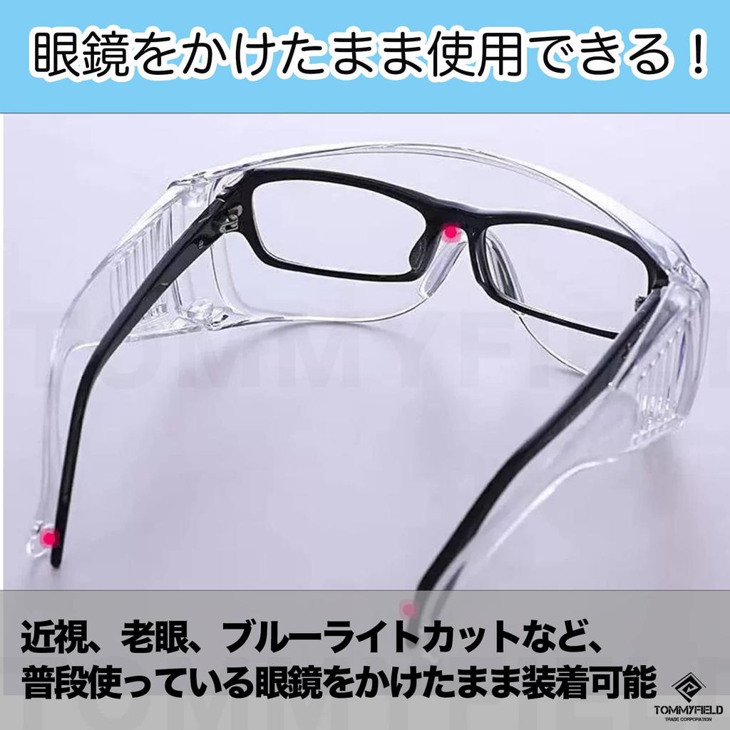 TOMMYFIELD Clear Infection Protective Set Goggles, Prevention, Anti-Fog Eyewear, 22-Piece
