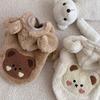 Autumn and Winter Korean Version of Cute Cartoon Bear Hooded Than Bear Teddy Dog Clothes Cat Warm Pet Two-legged Fleece Jacket