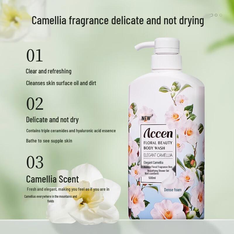 Ausnow Secret Garden Elegant Camellia Body Wash