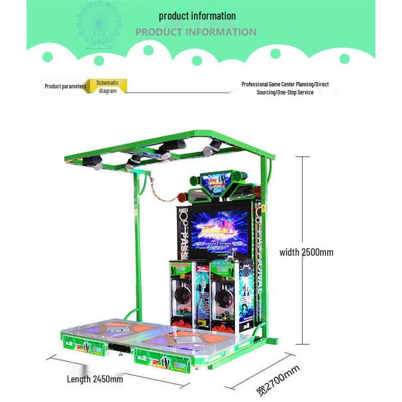 Guoruixinde 47-inch Somatosensory Dance Machine (CN version)