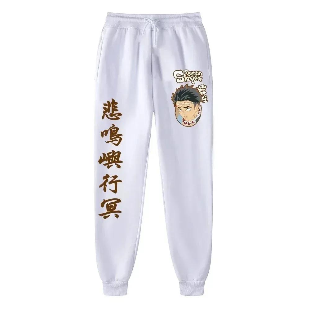 Demon Slayer Blade Printed Long Pants Men Outdoor Sports Fitness Jogging Casual Pants Men Drawstring Fleece Sweatpants