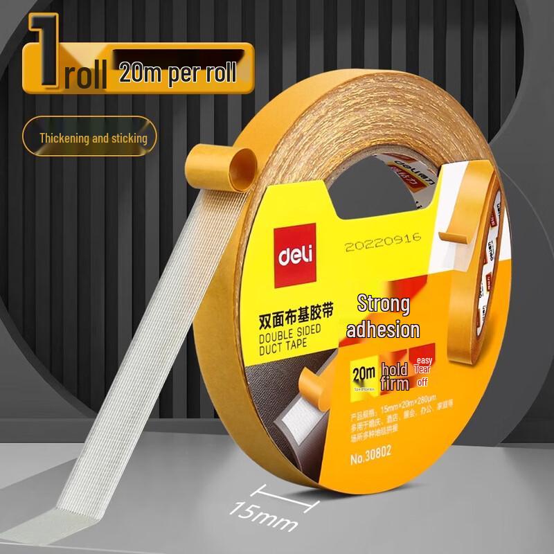 Deli High-Strength Mesh Double-Sided Tape