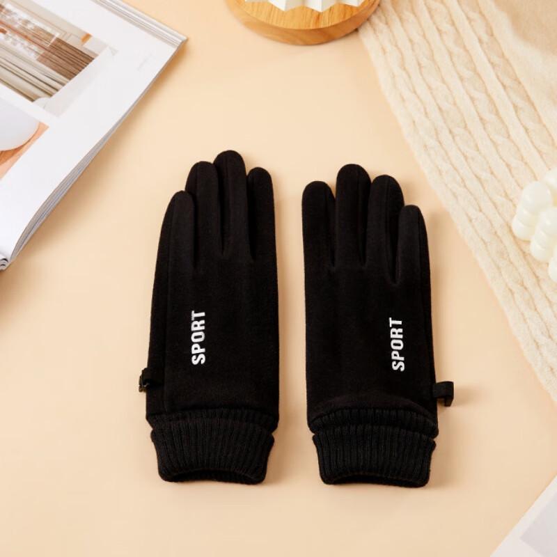 Unisex Winter Cycling Touchscreen Suede Gloves