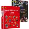 Kids' Essential Chinese Culture & History Books (2-Book Set)