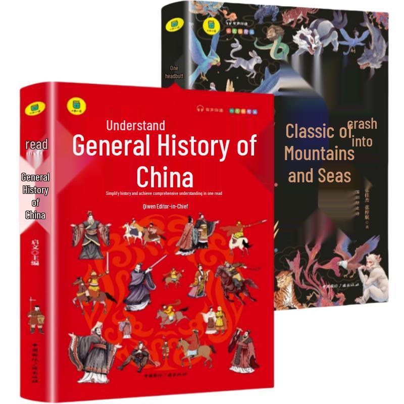 Kids  Essential Chinese Culture & History Books (2-Book Set)