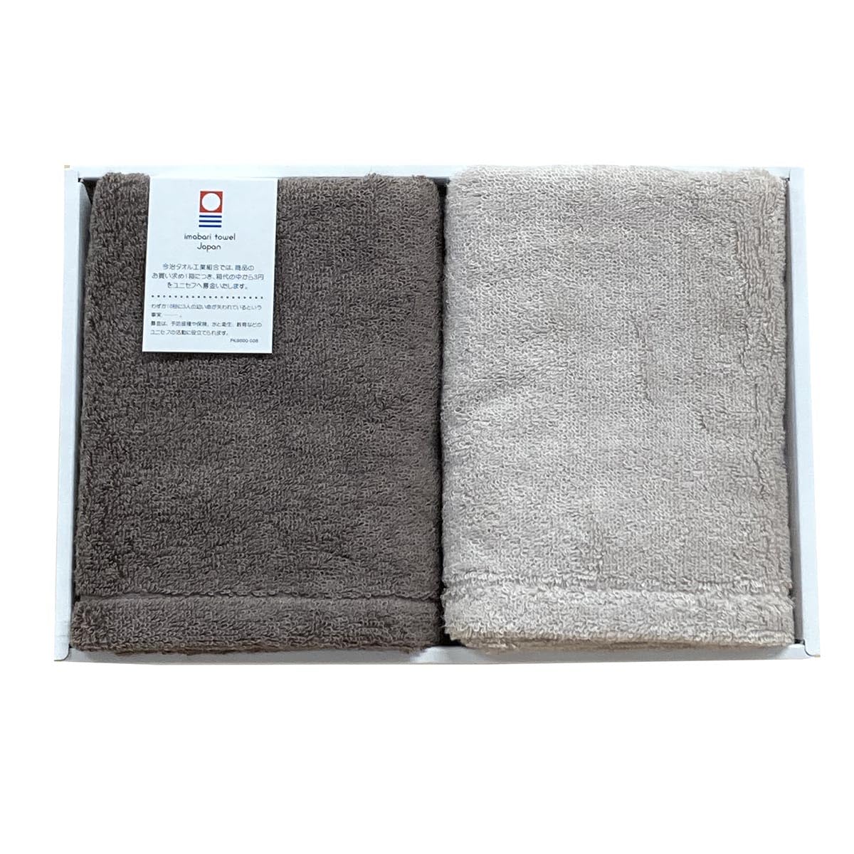 

Imabari Towel Gift Set Face Brown and Made in Indoor Hanger Size (2 Towels, Greige) - Boxed, Antibacterial, Anti-Odor, Odor-Free, Approx. 34x80cm,