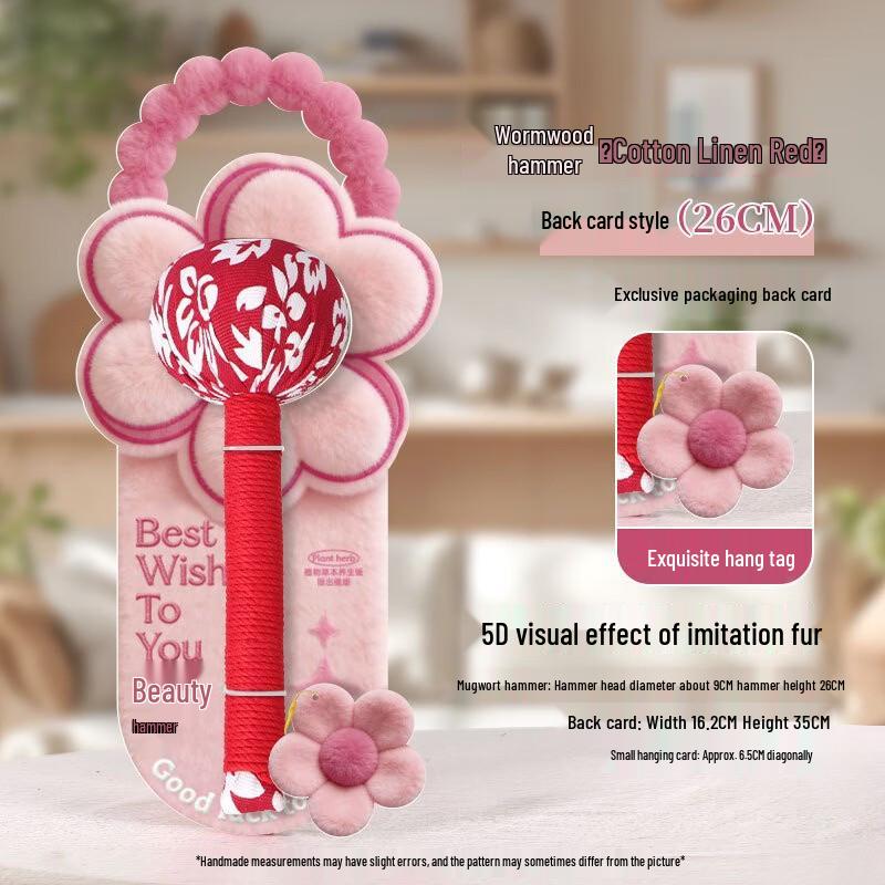 

BYK Wormwood Acupressure Massage Hammer