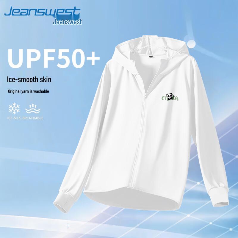 Jeanswest Men s Ice Silk Sun Protection Hoodie Jacket XXL
