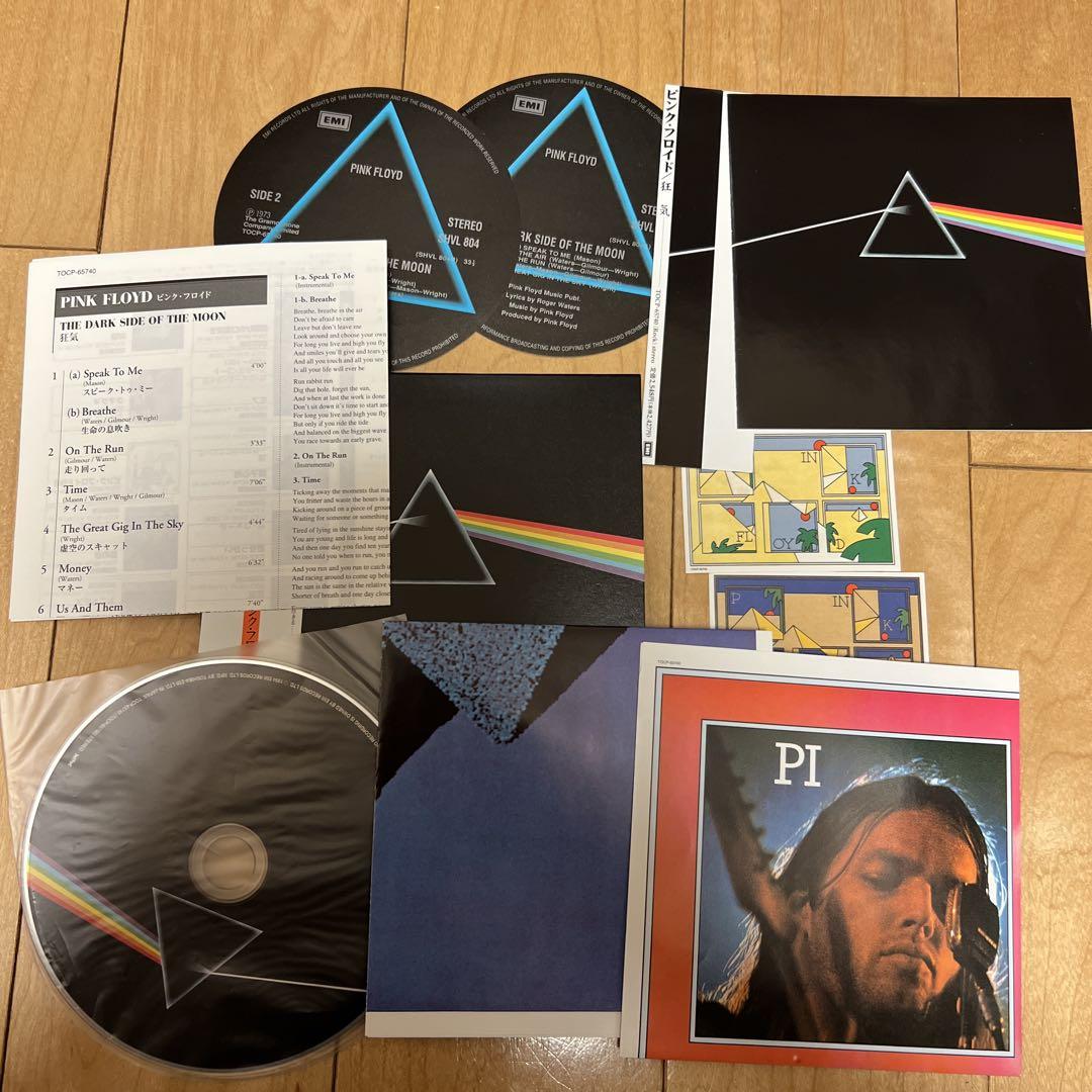 

[USED] With bonus Limited production Out of print Hard to obtain Madness CD Pink Floyd