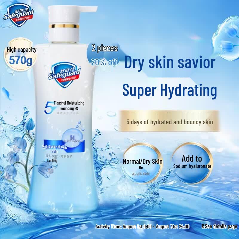 Safeguard Healthy Beauty Shower Gel