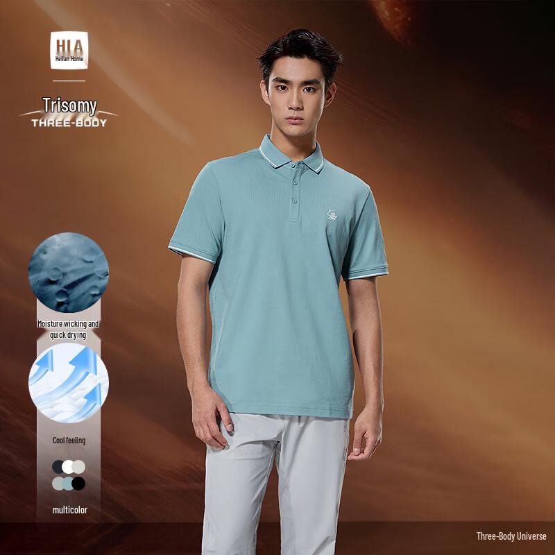 HLA Three-Body Collaboration Men's Cooling Quick-Dry Polo Shirt