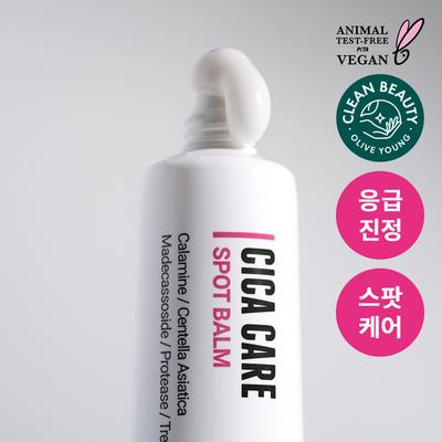 Cica Care Spot Balm 40ml