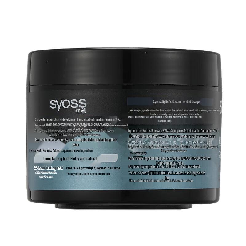 Syoss Lightweight Layering Hair Wax