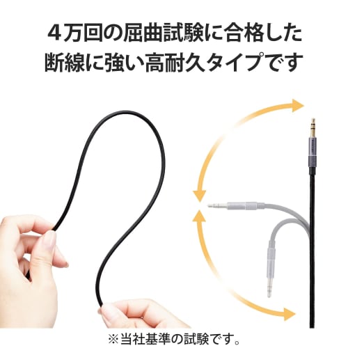 ELECOM Audio Cable Stereo Mini Plug 0.5m Aluminum Connector AUX Cable 3.5mm Black AX-35MA05BK