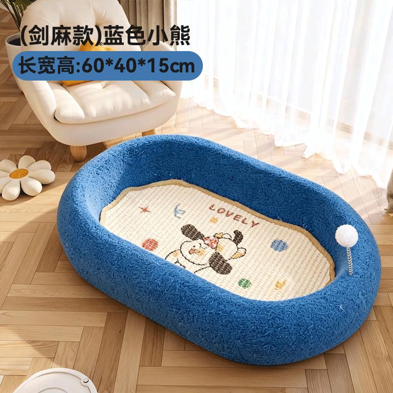 

Sisal Scratching Post Nest Wear-resistant and Non-degrading Integrated All-season Universal Cat Grinding Claw Basin Sofa Anti