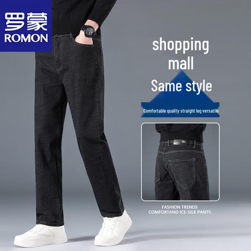 ROMON Men's Straight-Leg Stretch Jeans