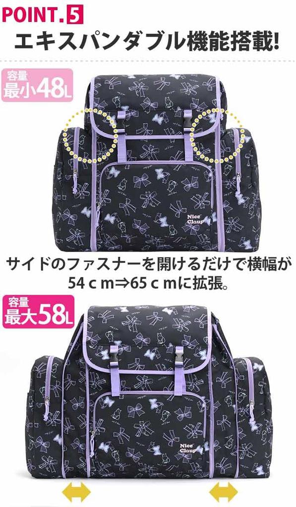 Sub Rucksack Maron Erweiterbarer Sub Rucksack Große Kapazität Mädchen NC391 74 Lila Einheitsgröße [Nice Clap]