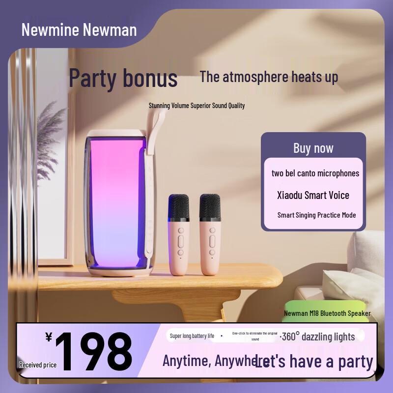 

Newmine M18 Wireless Bluetooth Karaoke Speaker with Dual Microphones
