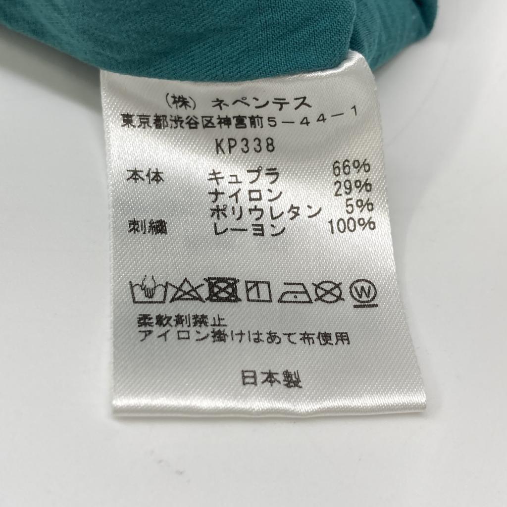 needles Green KP338 Papillon Emb.L Synthetic Open-Collar Shirt tops M greenUsed