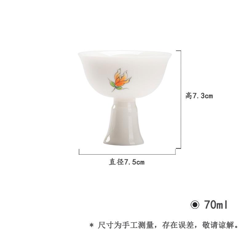 

70ml Imitates Song High Foot Tea Cup Hand-painted Finger Citron Flower Master Cup Jade Mud White Porcelain Mug Kung Fu Teaset