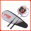 DHS Alloy Badminton Racket Set for Family Entertainment