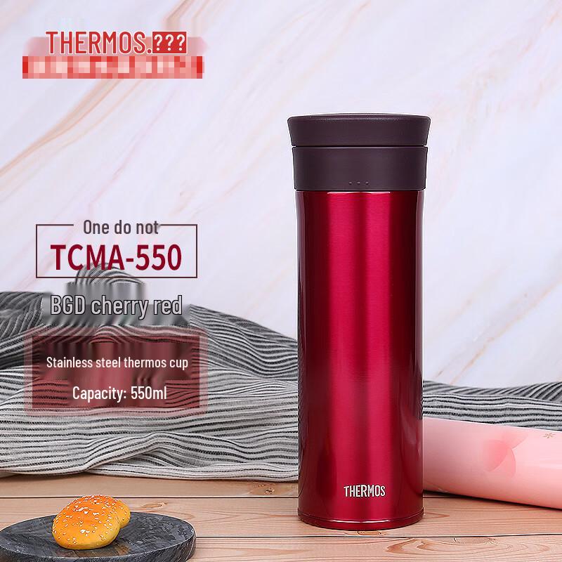 THERMOS TCMA-550 550ml Insulated Bottle