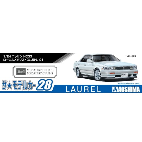 Aoshima Bunka Kyozai (AOSHIMA) 1/24 The Model Car Series No. 28 Nissan HC33 Laurel Medalist CLUB L 1991 Plastic Model