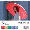 Mabu Parasol, Rain Umbrella, Unisex, 58cm, 16 Ribs, "Edo" Jade Design, SMV-41473. Long Umbrella, Rain Umbrella, UV Protection, Light Blocking, Sun Umb
