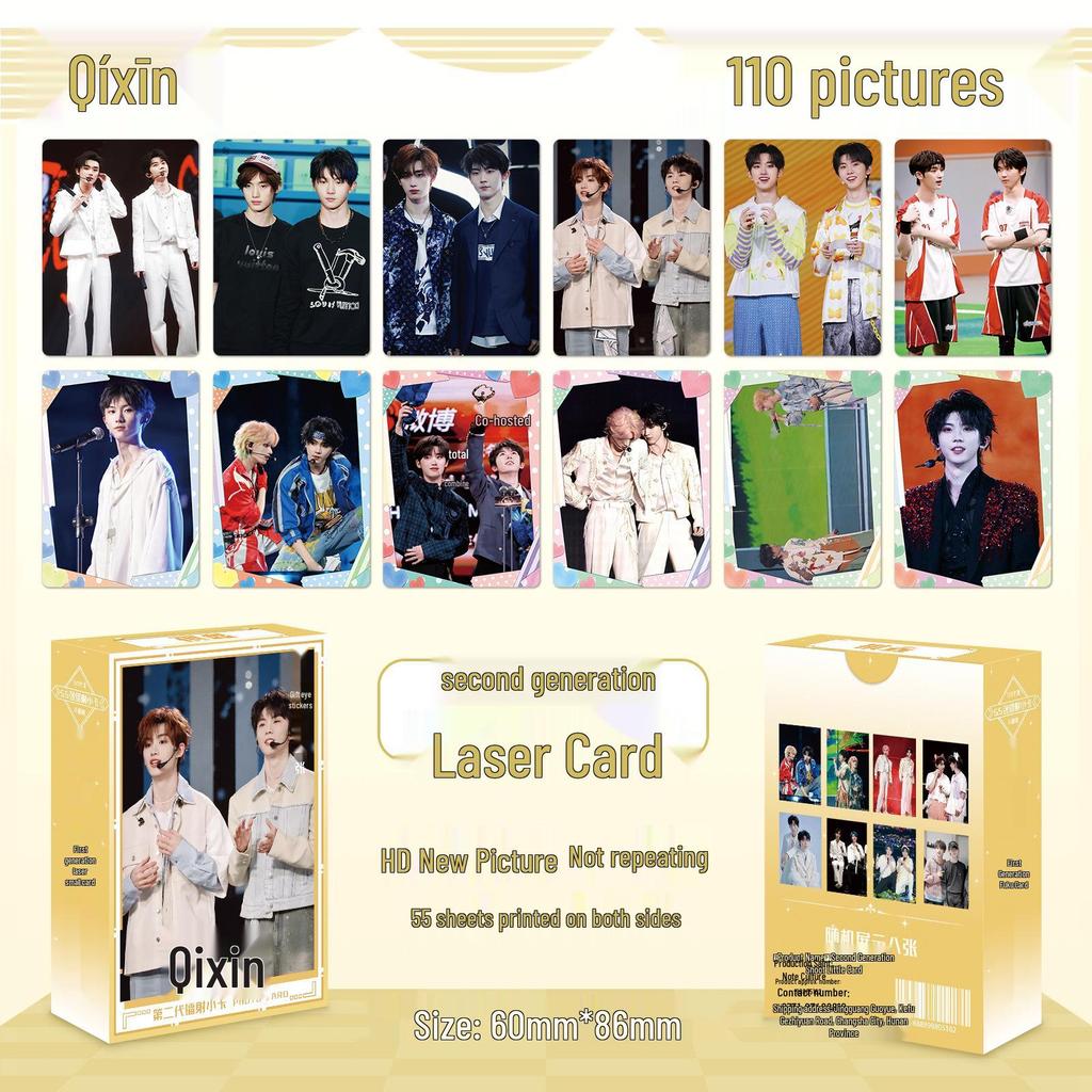 Popular Star Second Gen LOMO Laser Double-Sided Card - Fresh Style