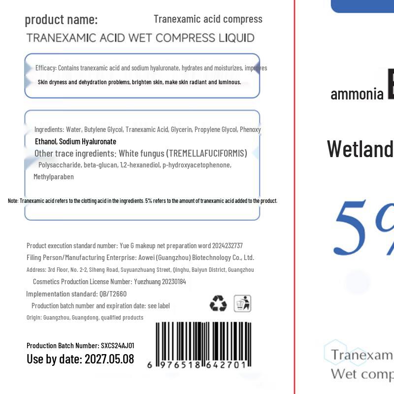 BAILUHUI Hautpflege-Essentials