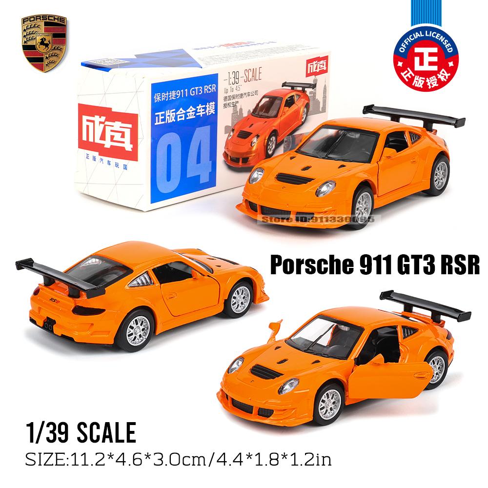 MSZ 1: 43 Mitsubishi Ford Porsche Klassisches Auto Modell Statisches Modell Legierung Druckguss Sammlung Geschenk Spielzeug