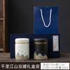 Portable Black Pottery Tea Canister Travel Set Ceramic Kungfu Tea Storage Jar Gift Container Home Office
