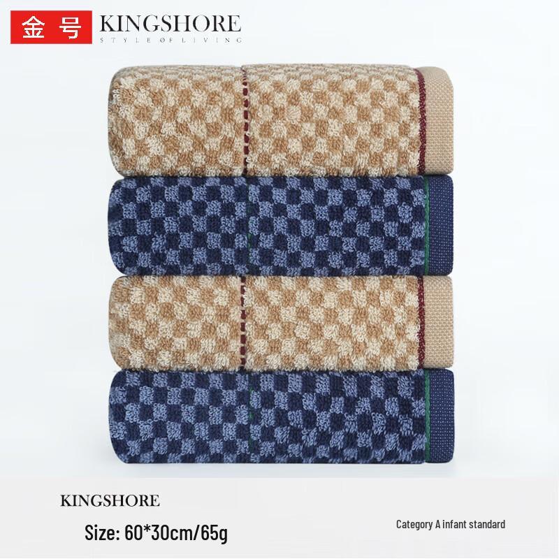 Jinhao G1743 Cotton Face Towel Set (10-Pack)