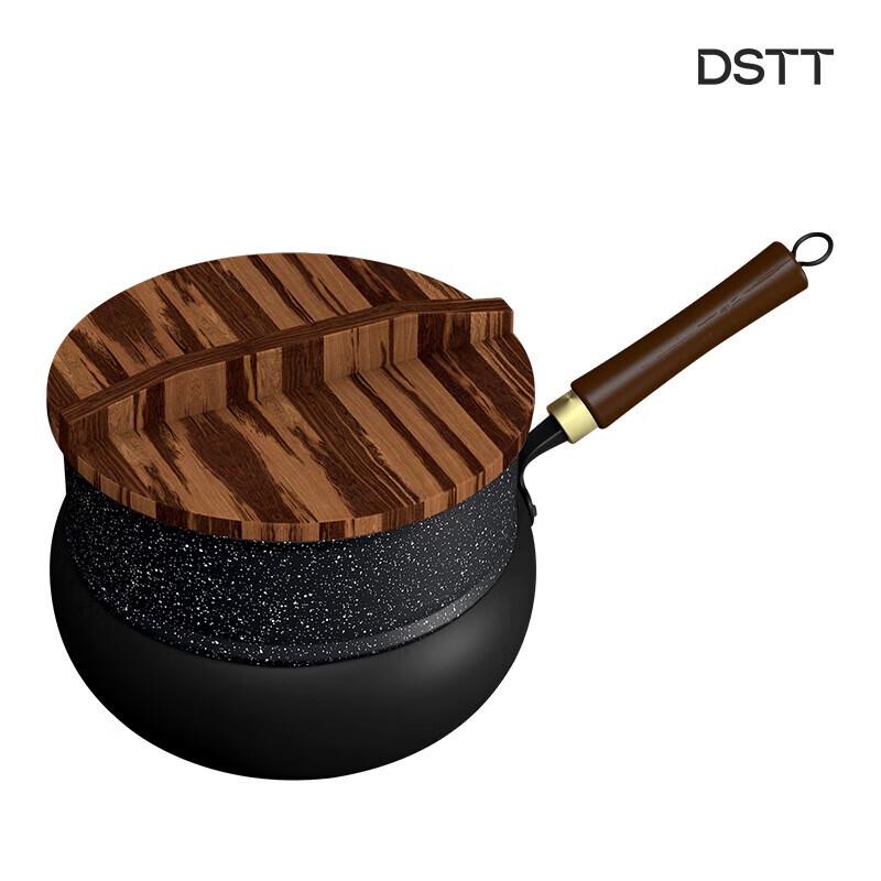 DStt 24cm Black Non-Coated Refined Iron Wok & Soup Pot