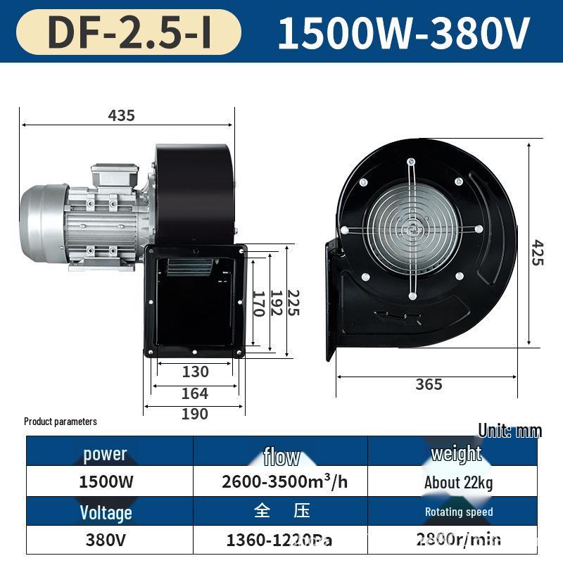 Compact High-Pressure Centrifugal Fan for Kitchen and Laboratory Ventilation