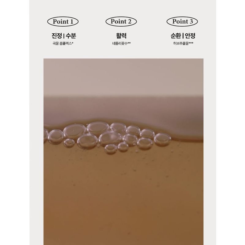 hersteller Nearby Body Wash - 3 Types