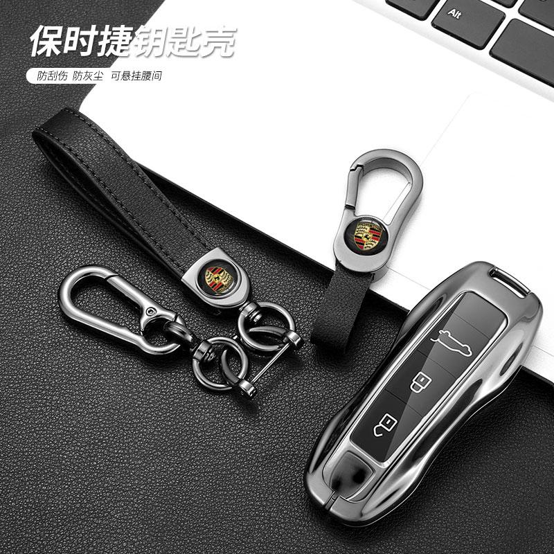 Alloy Car Remote  Key Case Cover Shell Fob Protective Case For Porsche Cayenne Panamera Macan Cayman 718 911 Taycan Sticker