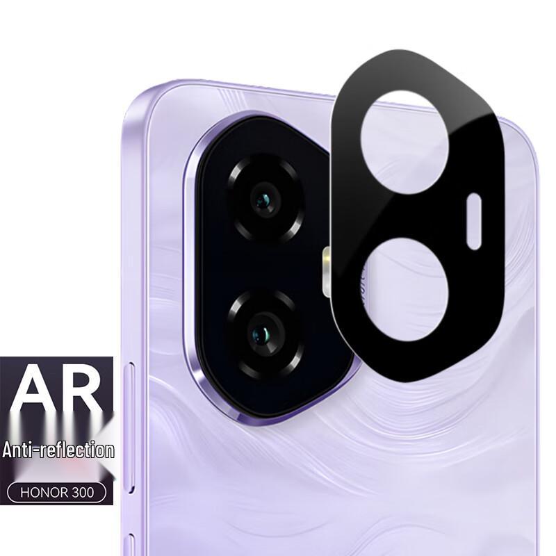 

Honor 300 Camera Lens Protector