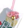 Kid Gift Pendant  Classic Japanese Prayer Imperial Amulet Omamori Fortune Success Workgod Of Wealth Cartoon Blessing Bag