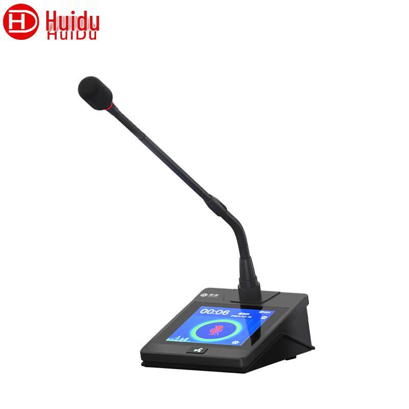 Huidu HD-7300 Wired Conference System Delegate Unit (CN version)