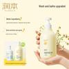 RUNBEN Chamomile Baby Shampoo & Body Wash
