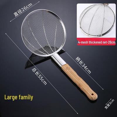 DaXinYuanLin Stainless Steel Kitchen Skimmer Strainer with Bamboo Handle