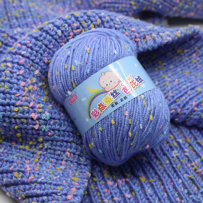 Velvet Milk Cotton Yarn Ball for Infant Sweaters & Crochet Shoes DIY Kit