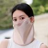 UV Protection Mask Ice Silk Breathable Sunshade Cycling Ear Loop Unisex UV Protection Hiking Running Fishing Golf Travel Mask