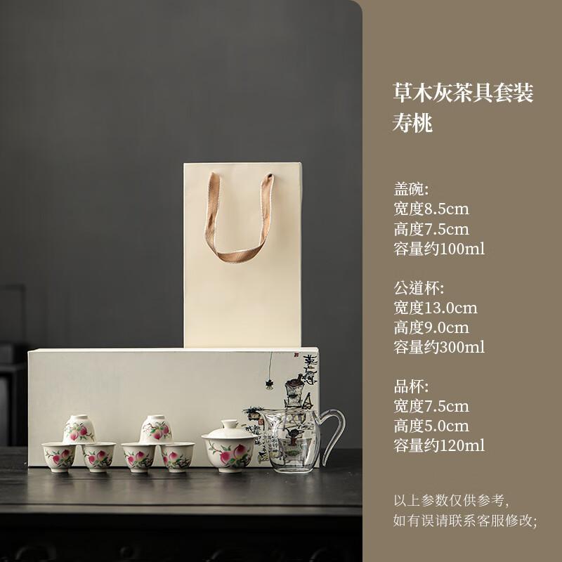 Ash Gray Ceramic Gaiwan & Glass Fair Cup Tea Set