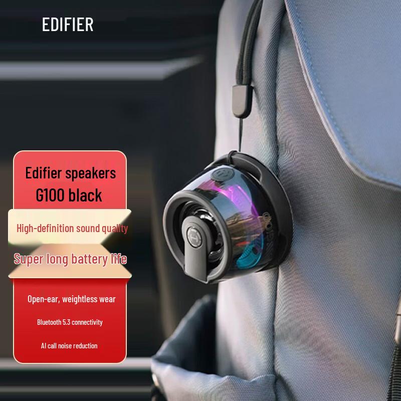 

Edifier G100 Portable Bluetooth Speaker