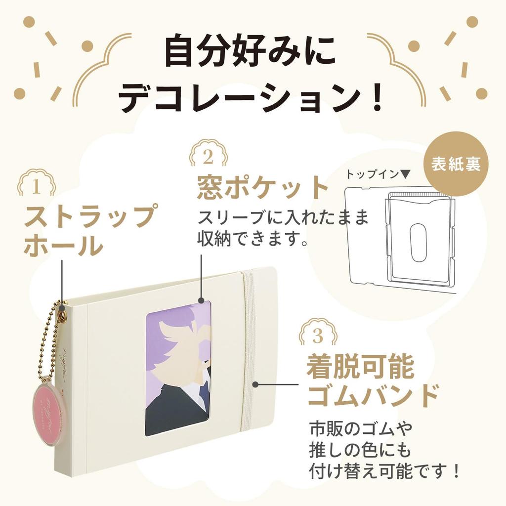 LIHIT LAB Myfa Trading Card Collection File Mini Milky White N3331-0