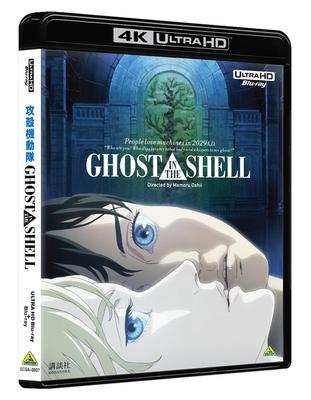 GHOST IN THE SHELL 4K Remaster Set ULTRA HD Disc (4K Blu-ray & Blu-ray 2-Disc Set)