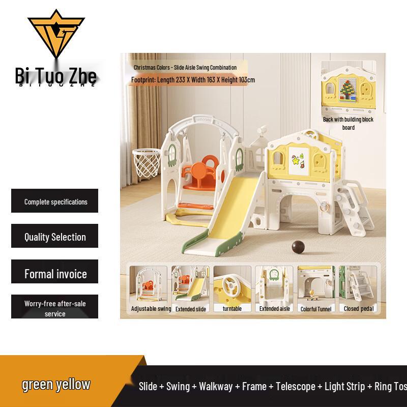 Multifunkční klouzačka a houpačka pro děti